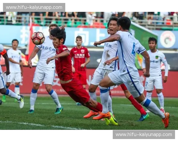 智诚vs上港：一场颠覆与坚守的绿茵史诗